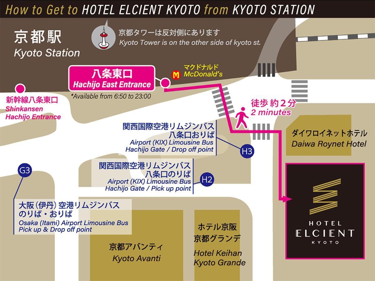 Hotel Elcient Kyoto Hachijoguchi Exteriér fotografie